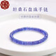 Everlasting Leaf Stone Bracelet Women's Blue Gemstone Purple Bare Stone Loose Beads Single Circle Couple Crystal Plate Bead Bracelet Bead Diameter Approximately 6mm