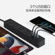 Bull (BULL) Xiaobai series smart USB socket multi-purpose plug converter power cable terminal board Xiaobai USB plug strip 3-position 3USB master control | 1.8 meters | New national standard black B403H