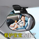 Suction cup type in-car baby observation car rear rearview mirror wide-angle tricycle reversing mirror BABY auxiliary mirror style one clip type single package