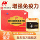 Aodong Broken Ganoderma Spore Powder can be used together with Changbai Mountain Ganoderma Capsule Spore Oil, middle-aged and elderly tonic 1.5g*30 bags, 4 boxes