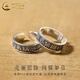 China Gold (CHINA GOLD) S925 silver ring for men, no taboos, everything goes well ring, Valentine's Day birthday gift for boyfriend and lover, no taboos, everything goes well ring