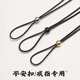 Pei Nanwei ring lanyard halter neck wedding couple necklace rope men and women thin simple safety buckle gold lanyard black pendant rope black rope + black beads about 1.5mm thick
