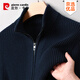 Pierre Cardin 100% cotton jacket men's autumn and winter thick anti-pilling stand-up collar American thick knitted cardigan sweater jacket men's Shangqing XL 175 135-150Jin Jin is equal to 0.5 kg