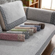 Jingdu new Chinese solid wood sofa cushion cotton and linen thickened sofa cushion 123 combination sofa cover non-slip sofa cushion cover modern Chinese style-khaki 90*210cm