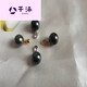千沛黑珍珠吊坠项链海水珠正圆无暇黑透绿 9-10mm