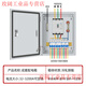 Distribution box customized indoor low-voltage three-phase four-wire 380V light and dark assembly box leakage switch three-level distribution box Gechi configuration 4