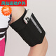 Yuanzu Sports Mobile Phone Arm Cover Running Mobile Phone Arm Bag Men's and Women's Outdoor Mobile Phone Bag Wrist Bag Fitness Arm Strap Comfortable Arm Bag Black S (19-23cm Arm Circumference)