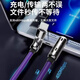 IAMK TUTU four-in-one super fast charging Android Apple universal charging cable car suitable for Apple Huawei Xiaomi mobile phone flash charging cable 1 meter 1 pack 45W four-in-one data cable colors shipped randomly