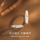 Lao Fengxiang S925 sterling silver wood and branch couple rings, a pair of wedding rings, commemorative birthday gifts for boyfriend and girlfriend, shipped by JD.com * Same day/next day delivery - Guofeng wood and branch pair of rings