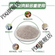 Shell powder feed livestock and poultry high calcium oyster powder chicken, duck, goose, pigeon, quail calcium supplement feed premix additive 5Jin Jin equals 0.5 kg shell powder (small particles)