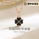 BOBANGSHI sterling silver four-leaf clover necklace for women, high-end, light luxury, niche sweater chain pendant, Valentine's Day gift for wife, black and red double-sided necklace + light luxury gift box