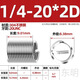 304 Stainless Steel British American Steel Wire Screw Braces Wire Sleeves Thread Protective Sleeve UNF6-3 UNC1/4-0 British 1/4-20 1d