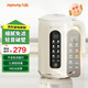 九阳（Joyoung）豆浆机1L小型家用破壁机料理机IMD彩屏1-3人多功能榨汁机降噪辅食机免煮免过滤可预约DJ12X-D640 奶油白 1.2L