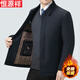 Hengyuanxiang men's cotton-padded jacket, autumn and winter warm cotton jacket for middle-aged and elderly people, business casual lapel jacket, solid color cotton jacket, dark blue, button style 2569, outer pocket with zipper, XL 180 size, suitable for 130-150 Jin Jin equals 0.5 kg
