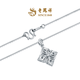 Lao Fengxiang New Product Master Lingxiu Simple Hollow Feather Platinum Necklace Men’s and Women’s Gift Price Master Lingxiu Necklace 42.50 7.89