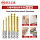 Tiangong (TIANGONG) serrated twist drill bit, woodworking drill, wood board hole opening, raffia drill, aluminum alloy cutting electric drill, drilling hexagonal handle, hexagonal handle 3-8mm, 6-piece set, no Specifications