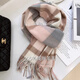 Muzhouyu 2025 new top goods British 100% wool plaid scarf winter women's British style scarf birthday gift blue mocha pattern (100% Australian wool new plaid pattern)
