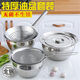 He Jiagong thickened stainless steel drum type oil basin oil filter artifact household colander oil drum set dense mesh with lid lard Extra thick oil basin 7 inches filled with oil about 6Jin Jin is equal to 0.5kg single dense mesh