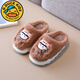 G.duck children's cotton slippers autumn and winter warm non-slip girls and boys plush parent-child slippers girls orange size 24-25/inner length 16.5cm
