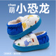 Pig Daddy Children's Cotton Slippers Autumn and Winter Bag Heels Boys Indoor Home Non-Slip Warm Waterproof Girls Baby Cotton Shoes Blue 21