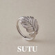 Plain leaf ring 925 silver niche design index finger ring personality light luxury design fashion high-end ring for women white gold finger size 10-18