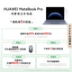 Huawei MateBook Pro Laptop Hongmeng OS Hongmeng AI 970g Ultra-thin and Long Battery Life OLED Eye Protection Screen 32GB 1TB Clear Blue