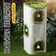 Tree hole sisal bucket cat climbing frame cat nest to keep warm in winter and does not occupy an area double-layer closed winter climbing frame cat nest felt handbag