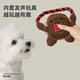 Huayuan Pet Tools (hoopet) Tamajun co-branded puppy self-pleasure relief molar tug-of-war wear-resistant bite-resistant rope knot interactive sound toy