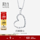 Chow Sang Sang Pt950 platinum heart-shaped flower pendant without platinum necklace 70632P Price 1.8 grams (including labor cost 200 yuan)