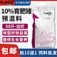 Jiajiayi 10% no-added soybean meal premix, functional growth-promoting, skeleton-fattening, fast pig feed 50Jin Jin equals 0.5kg to slaughter 10% no-added soybean meal premix 1 bag 20kg