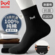猫人100%纯棉袜子男秋冬季7A抗菌防臭吸汗透气新疆棉中筒袜男士商务袜 防臭【黑色】 5双 均码
