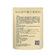 Pure Land No. 1 inhibits soil-borne diseases and microorganisms, improves soil rooting, strengthens seedlings, and resists repeated cropping granules. Buy one, get one free, and send 2 bags.