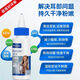 Ear Bleaching Cat Ear Wash Ear Skin Cleanser Ear Mite Cat Special Dog Pet Ear Drops Cat Ear Cleaning Large bottle is more cost-effective Ear Bleaching 125ml 0g
