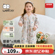 WELLBER Baby Sleeping Bag Antibacterial Constant Temperature Split Legs Thickened Children's Anti-Kick Quilt Warm Clothes Autumn and Winter Warm Type A Sleeping Bag Cat Tea Party Light Warm 15-20 L (Recommended Height 90-100cm)