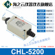 CNTD limit microswitch CHL series 5000 to 5381 is suitable for industrial equipment CHL-5200