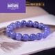 Yingxin Tanzanite Bracelet for Men and Women East China Sea Crystal Agate Jadeite Blue Gemstone Loose Beads Niche Colorful Treasure Bracelet Collection Level Approximately 4 Points 5mm Three Circles