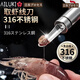 AILUKI Japanese stainless steel shrimp line removal knife digs the shrimp stomach, peels the shrimp shell, takes the shrimp line artifact, picks the shrimp line and opens the shrimp back and longan. Upgraded 316 stainless steel 1 shrimp removal artifact