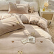 Mercury series thickened warm towel embroidered milk velvet four-piece set, three-piece coral Falay velvet quilt cover, winter 1.8m bedding, milk velvet bear-white coffee bed sheet style x 1.2m bed (quilt cover 150*200cm) three