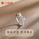 LIU GUI FU JEWELRYPT950 platinum bow ring for women live solid ring ring for women birthday gift for girlfriend and wife practical 2.58g platinum butterfly ring
