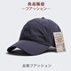 MUJIUSHI Japanese-style baseball cap summer sun protection women's all-match quick-drying peaked cap men's large head size fishing and riding hat black M ordinary head size (56-59c)
