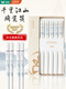 Double gun household ceramic chopsticks food contact grade antibacterial and mildew proof Qianli Jiangshan 10 pairs high-end gift box