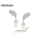 HEFANG He Fang Jewelry White Crystal Feather Earrings Silver Earrings Women's Light Luxury High-end Birthday Gift for Girlfriend Silver/Earring Style
