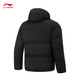 Li Ning Fanwu丨Kurze Daunenjacke Herren 2025 neue trendige Mode vielseitige Sportjacke AYMV799