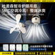 Du Meisen dormitory ceiling fan bed electric fan silent hanging small fan mosquito net fan usb camping tent small ceiling fan portable bedroom charging fan small wind treasure 10000 mAh 3 meter charging cable 丨 5-speed cold wind 丨 remote control 3-speed eye protection lamp 丨 remote control timing 丨 simulate natural wind 丨 table/hanging dual-use