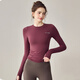 Xue Qianman slimming sports top women's yoga clothing hiking long-sleeved quick-drying clothing breathable Pilates running training fitness clothing