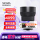SIGMA art wide-angle telephoto mirrorless fixed-focus lens 85mm F1.4 DG DN Sony mount