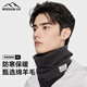 MISSION UV sheep wool scarf men's autumn and winter outdoor hiking and cycling mountaineering mask cold protection neck hood warm neck hood