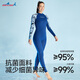 DIVE&SAIL swimsuit wetsuit for women one-piece sun protection surfing suit ice-feeling quick-drying couple snorkeling wetsuit for men 071 ice-feeling anti-sand quick-drying black cool body feeling XL