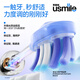 Usmile smile plus electric toothbrush, the same model as Ziyu, Y30PRO intelligent AI algorithm, advanced full-level care, birthday gift, Y30pro Magic Butterfly Powder - 2 brush heads in total