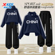XTEP (XTEP) XTEP children's clothing boys spring and autumn sports suit 2025 new children's sweatshirt and trousers two-piece set autumn casual wear Danqing black/esoteric blue 140